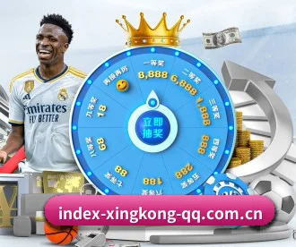 星空官网 APP 深度功能（xingkong）